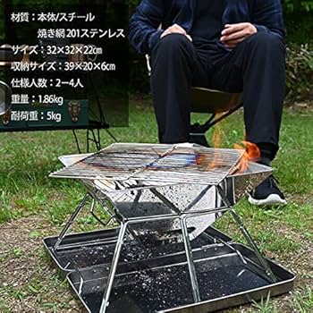 ソロキャンプセット一式 実使用済 焚火 調理ギア付 手軽に始める 楽天市場】焚き火台 焚火台 軽量 ミニ 焚火 ソロ コンパクト